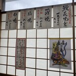 甚太 - 