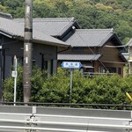 うなぎ屋 - 