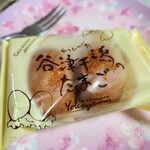 ル・パティシエ ヨコヤマ - 