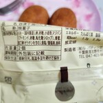 ル・パティシエ ヨコヤマ - 