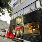 虎 - ごちそうさまでした〜