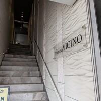Trattoria VICINO - 