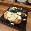 タコとハイボール 蒲田西口店