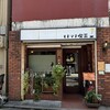 モトマチ喫茶