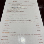 マスカレード - 