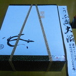 割烹 蒲焼 大沼 - うな重折