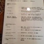 シクラメンテ - 