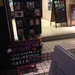 HANAZONO CAFE - 