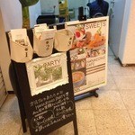 HANAZONO CAFE - 