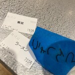 焼豚らーめん じゅんこ - 山椒そば注文の際は、この3点セットで❗️