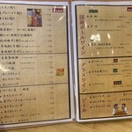 さかなや 日の出丸 - 