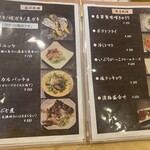 さかなや 日の出丸 - 