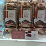 ガトーフェスタ ハラダ - 売り場