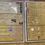 さかなや 日の出丸 - 