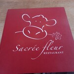 사쿠레후루루 카루이자와