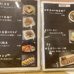 さかなや 日の出丸 - 