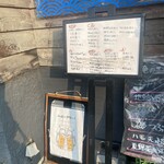 さかなや 日の出丸 - 