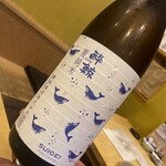 さかなや 日の出丸 - 