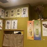 さかなや 日の出丸 - 