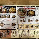 まんねん 梅田本店 - 
