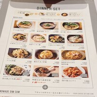 ブリル飯店 - 