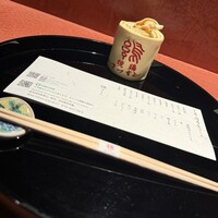 まつもと - 