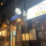 お肉屋 けいすけ 三男坊 - 