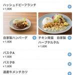 カフェ アンド レストラン オーガリ - 