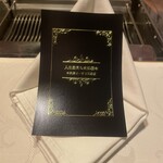 お肉屋 けいすけ 三男坊 - 