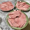 田園 - 