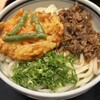 讃岐うどん 吾平
