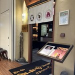 名古屋 今井屋本店 - 