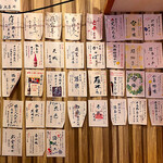 鶏料理と日本酒・果実酒の店 和酒家 醸果 - 