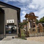 そばダイニング 上仲屋 - 