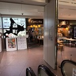 どさんこ酒場森町しげぞう - 