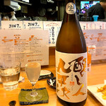 鶏料理と日本酒・果実酒の店 和酒家 醸果 - 