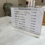 中国料理 永興 - 