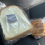 ブランジェリー ぱぴ・ぱん - 