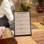 京町堀 なかむら - 