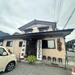 吉田屋 - 