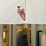 大衆酒場半立呑処 マイキー - 