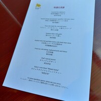 中国料理 カリュウ(ヨコハマ グランド インターコンチネンタル ホテル) - 