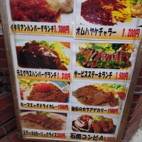 たくあん・牡丹亭 - 