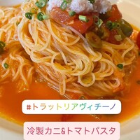 Trattoria VICINO - 