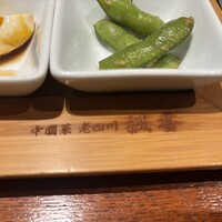老四川 飄香小院 -  老四川 飄香小院 -