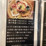 日本酒 焼き鶏 弘八 - 