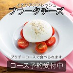 肉酒場ブラチョーラ - 