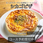 肉酒場ブラチョーラ - 