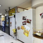 ラーメン二郎 柏店 - 