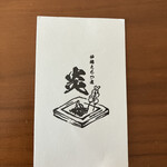 炉端ともつ煮 炎 - 